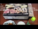 かなた（赤間蘭）　ラジオ