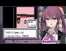 【CeVIO 実況】かりん先輩が全ての世代で図鑑を埋めるようです #8【ポケモン赤緑】