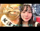 うちゃん　 (2024/8/23) 優勝でーす