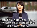 本日2025【７月８日】のニュース