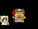 電鉄じゃない桃太郎伝説2を初見実況プレイ #2-1