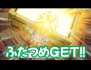 ドラゴンクエスト　トレジャーズ　実況プレイPart33