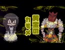 【オリジナル曲】黄金のカモメ　ついなちゃん＆花隈千冬
