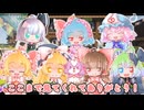 【Minecraft】ゆっくりマイクラ生活　＃完【ゆっくり実況】