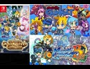 [実況]  マイティガンヴォルトシリーズ（NS）3作品プレイまとめ（スマホ撮影）