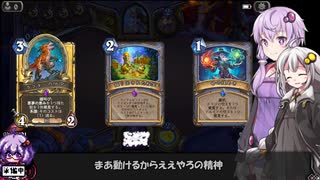 ハースストーンやってみた40【試合】