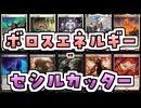 【MTG】ゆかり：ザ・ギャザリングS《暗黒騎士、セシル》【モダン】