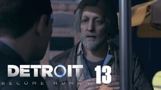 # 13 可愛い系おじさん。【Detroit: Become Human - デトロイトビカムヒューマン -実況】