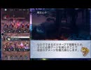 【メギド72】0からソロモン王日記　その22【召喚縛り】