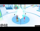 【デジモン】原罪 ＃４２