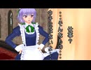 【東方MMD】 　メイド魔理沙だぜ！　最終話