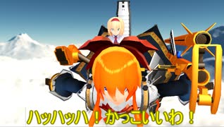 【東方MMD】 　暇と書いてだらしないと読む　【Touhou】