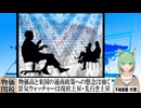 【動画News】2025年6月景気ウォッチャーは現状上昇・先行き上昇(2025/07/08)