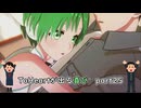 【実況】四半世紀振りの喜びを分かち合うToHeartリメイクPart25終