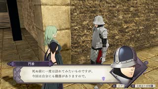 【初見】ファイアーエムブレム風花雪月実況プレイpart953【プレイ】