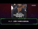 石橋首相の“視察”に批判殺到！「どの面下げて来たのか」#石橋首相#災害視察