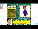 【メダロット5】陰謀渦巻く村に行こう会_Part25