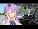 【シンプル車載動画投稿祭2025】「イヤホン的なのを用意して見ればいいんじゃないですかね」って、ゆかりさんが言ってたヤツ
