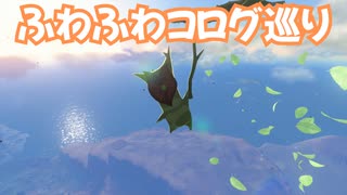 ゼルダの伝説　ティアーズ オブ ザ キングダム　実況プレイおまけその15