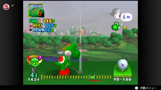 【11日目】ホールインワンを出すまで次に進めないマリオゴルフ64