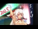 白居まるの「2025.5.23 ニコニコ生放送」