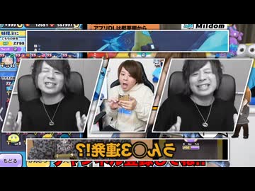 今後の人生に響く課金額