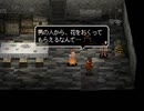 アークザラッド３実況：続々・はじめてのSRPGプレイ　part132