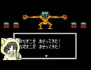 電鉄じゃない桃太郎伝説2を初見実況プレイ #2-4