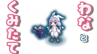 【モン娘TD】浜辺のバーベキュー台作戦後半　レア以下【モンスター娘TD】