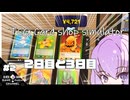 2日目のカードショップ経営頑張る【TCG Card Shop Simulator】#2