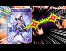 【迫真シャドバ部】ODの裏技.wb【#シャドバWB】