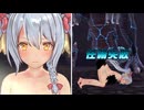 【バレットガールズファンタジア】【リョナ】【ダークマターVer】【サリア】 漆黒竜の突撃に対して切り札のF.P.S.を放ちイク