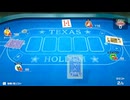 【アソビ大全51】カジノゲーしてたら皆で仲良く地獄を見たwwwww