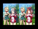 【ウマ娘】牝馬元ネタウマ娘たちのトレセン島評価会お祈りポーズを堪能する動画