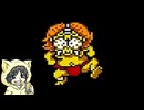 電鉄じゃない桃太郎伝説2を初見実況プレイ #3-4