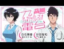 【ゲスト：杉田智和】九龍ジェネリック電台（レディオ）　第04回　2025年07月07日放送