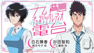 【ゲスト：杉田智和】九龍ジェネリック電台（レディオ）　第04回　2025年07月07日放送