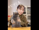 洲崎綾の「手づくるラジオ」第123回