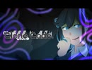 Clone Code. / Team.Digital Drug