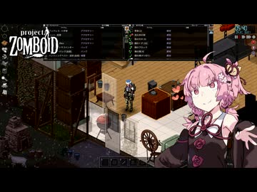 もやしの姉、衣替えをする【S3 Project Zomboid #10】