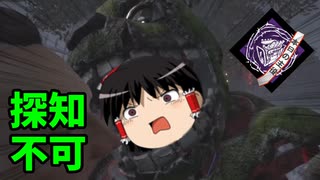【ゆっくり実況】煩悶のトレイル搭載型アニマトロニックであそぼ【Dead by Daylight/デッドバイデイライト】