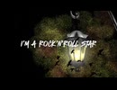 【Ado/ロックスター】歌ってみた