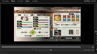 [プレイ動画]　戦国無双４の流浪演武をあんなでプレイ