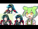 VOICEVOX東北ずん子たちと他の三姉妹音源を聞き比べするのだ