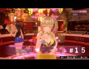 二周目は金髪ギャルを堕としにイく！【バニーガーデン】#１５