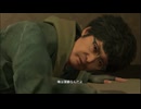 龍が如く７ で遊ぶ３