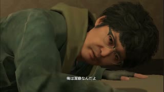 龍が如く７ で遊ぶ３