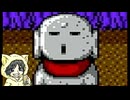 電鉄じゃない桃太郎伝説2を初見実況プレイ #4-2