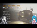 宝集めのもち子さんinREPO