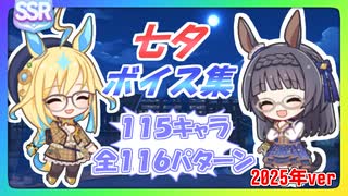 【稀少】マーベラスサンデー ぬいぐるみ ウマ娘 三宅麻理恵 アイドルホース 競馬 maxres2.jpg?sqp=-